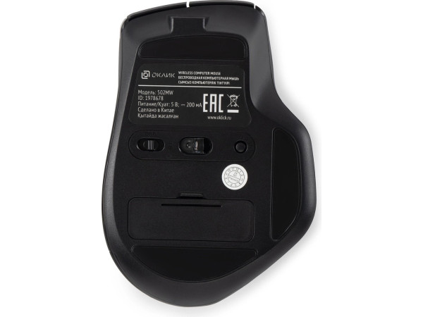 Игровая мышь Oklick 502MW (черный)