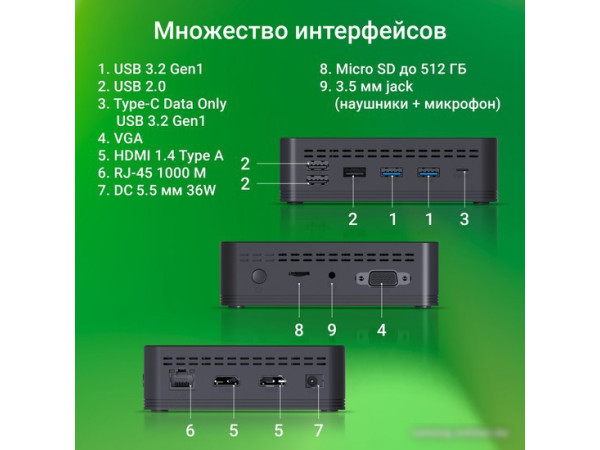 Компактный компьютер Digma Mini Office DPCN-4BXW01
