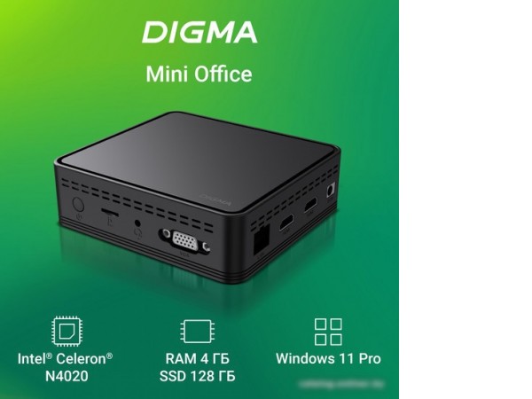 Компактный компьютер Digma Mini Office DPCN-8CXW01