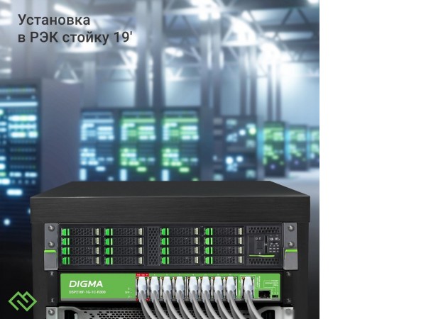 Неуправляемый коммутатор Digma DSP216F-1G-1C-R300