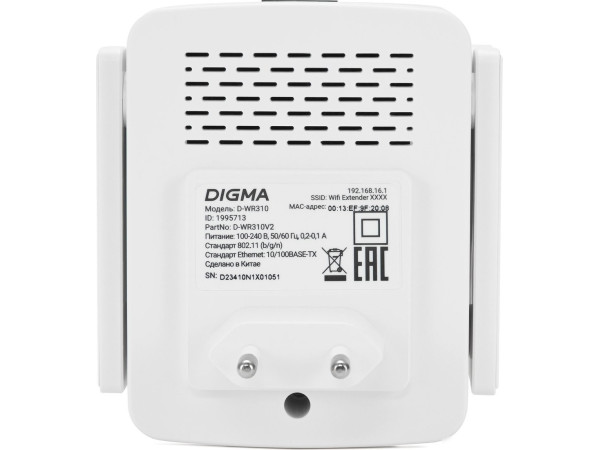 Усилитель Wi-Fi Digma D-WR310V2