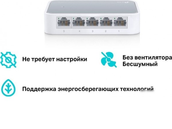 Неуправляемый коммутатор TP-Link TL-SF1005D