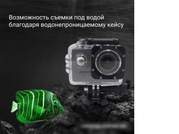Экшен-камера Digma DiCam 180 (серый)