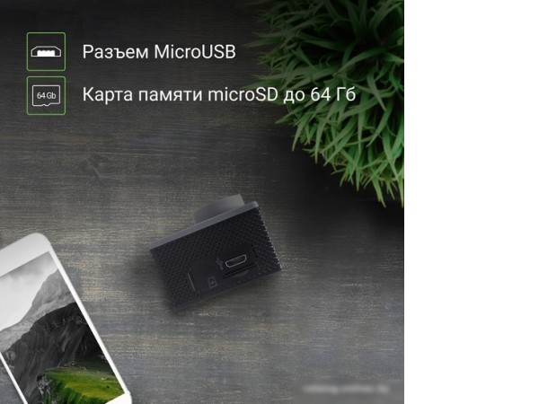 Экшен-камера Digma DiCam 180 (серый)