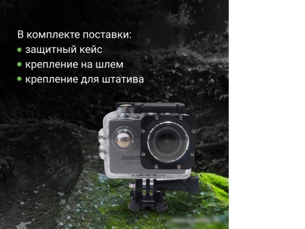 Экшен-камера Digma DiCam 180 (серый)