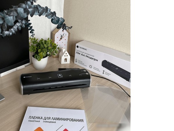 Ламинатор Гелеос ЛМ A4 Модерн (черный/серебристый)