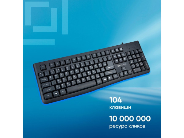 Клавиатура Oklick K135