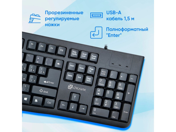 Клавиатура Oklick K135