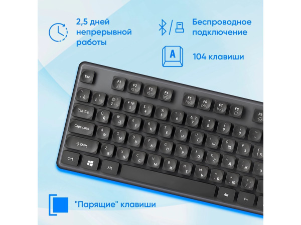 Офисный набор Oklick S265W (черный)