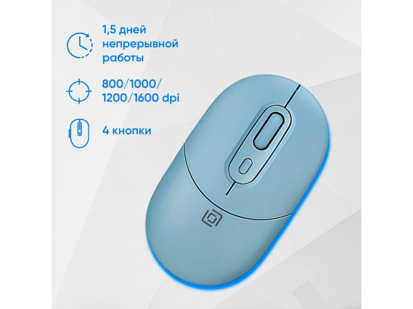 Офисный набор Oklick S265W (голубой)