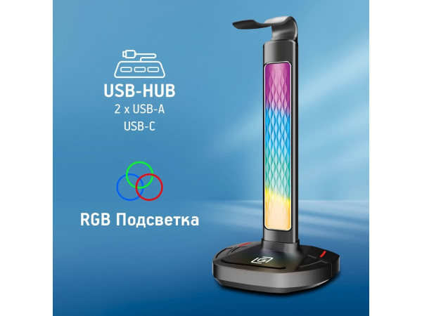 Подставка для наушников Oklick HSS-501P