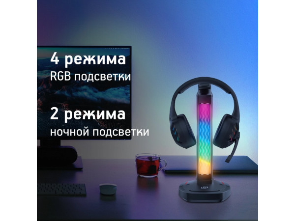 Подставка для наушников Oklick HSS-501P