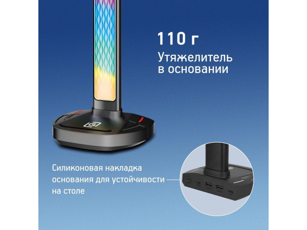 Подставка для наушников Oklick HSS-501P