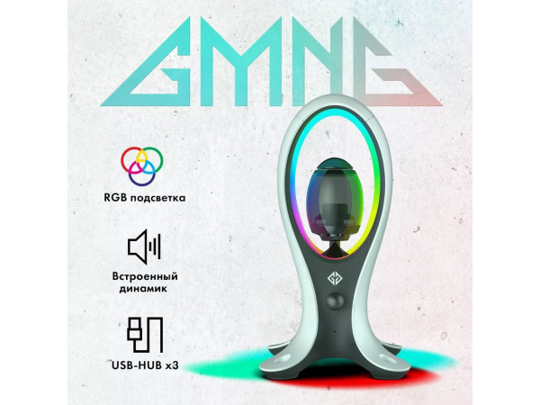 Подставка для наушников GMNG GG-DS109