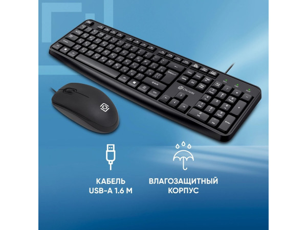 Офисный набор Oklick S603