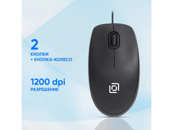 Офисный набор Oklick S603