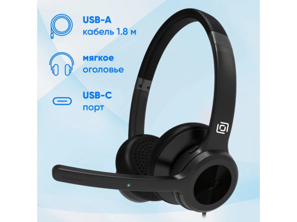 Наушники Oklick HS-L800