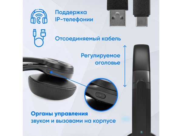 Наушники Oklick HS-L800