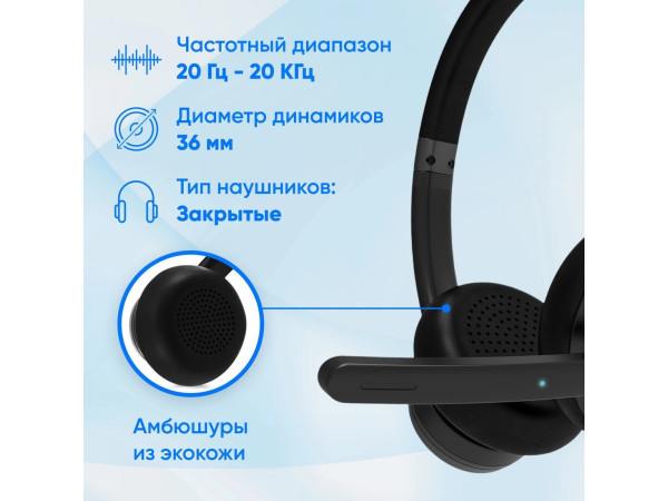 Наушники Oklick HS-L800