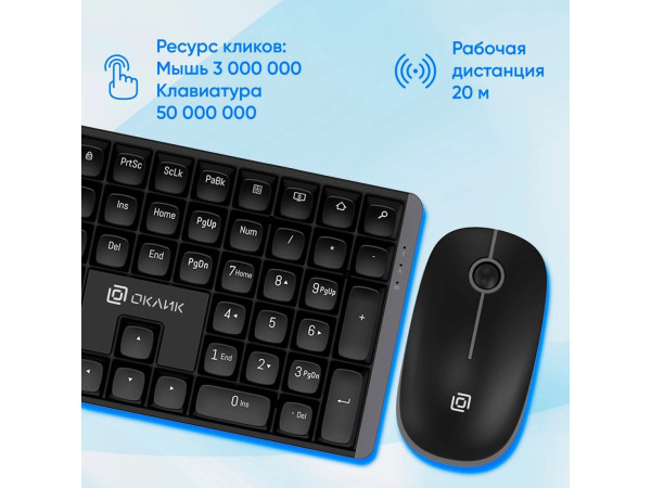 Офисный набор Oklick S315W (черный)