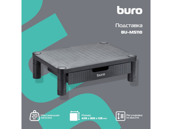 Подставка Buro BU-MS110 (черный)
