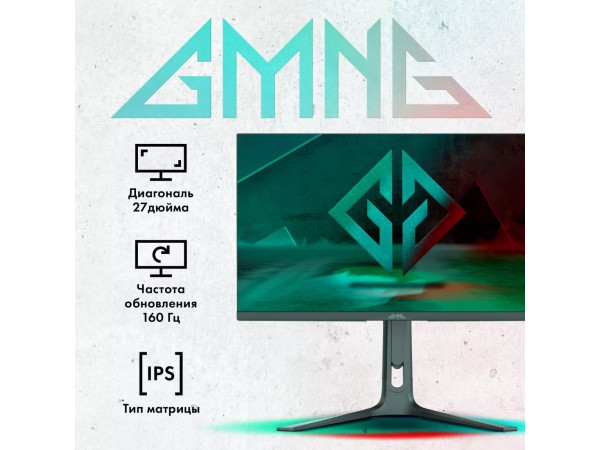 Игровой монитор GMNG GM-27F23