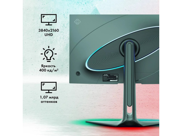 Игровой монитор GMNG GM-27F23