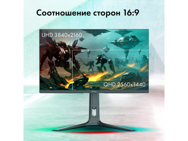 Игровой монитор GMNG GM-27F23