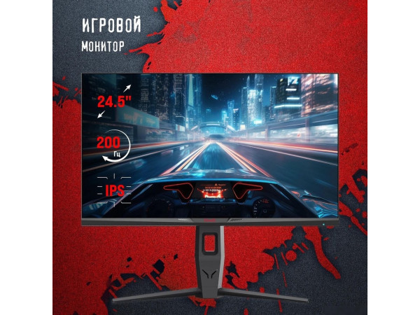 Игровой монитор A4Tech Bloody MN251F (серый)