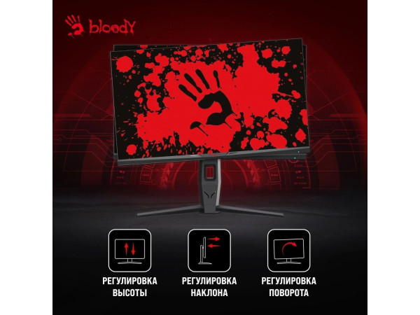 Игровой монитор A4Tech Bloody MN251F (серый)