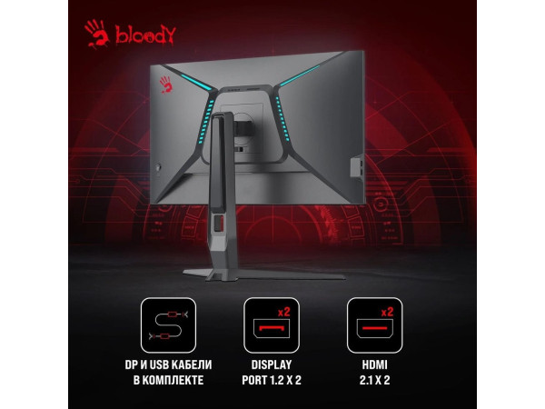 Игровой монитор A4Tech Bloody MN251F (серый)