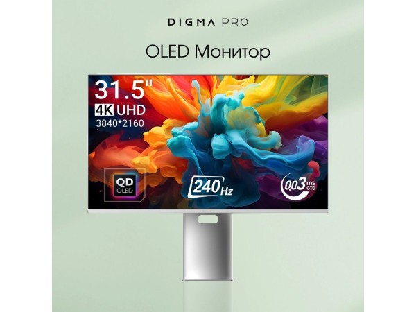 Игровой монитор Digma Pro Vision L