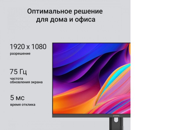 Монитор Digma Progress 24P201F