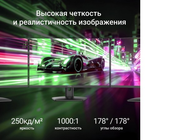 Монитор Digma Progress 24P201F