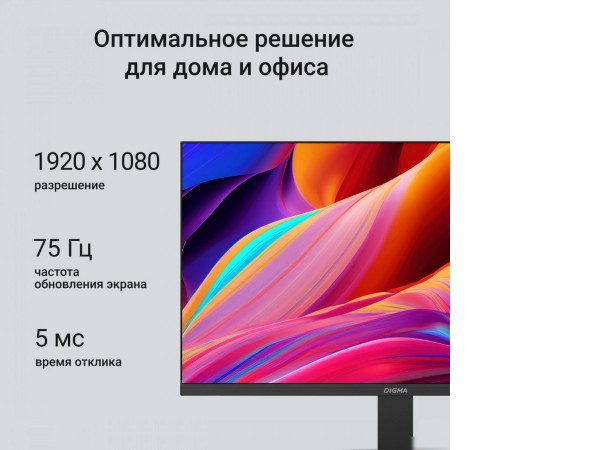 Монитор Digma Progress 22P201F