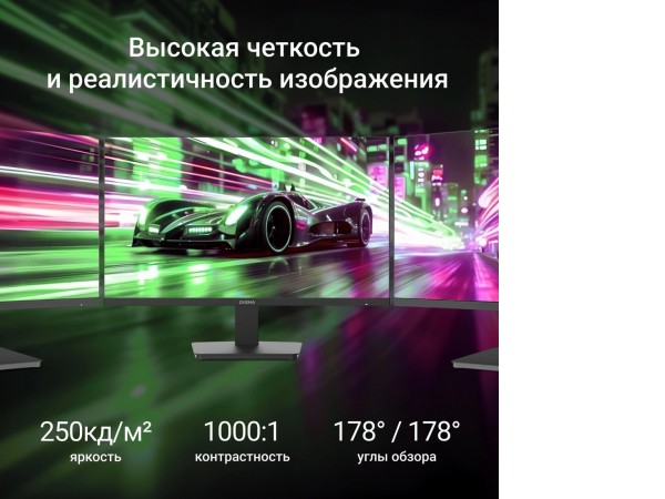 Монитор Digma Progress 22P201F