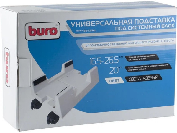 Подставка для системного блока Buro BU-CS3AL (светло-серый)