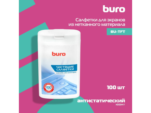 Влажные салфетки Buro BU-tft