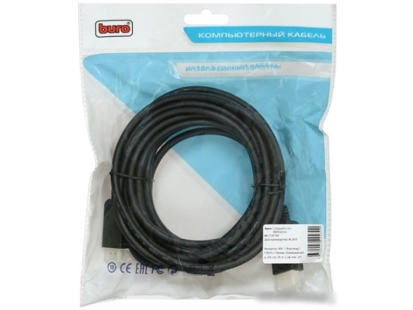 Кабель Buro BHP DPP_HDMI-2