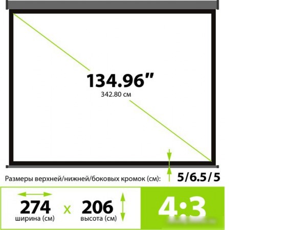 Проекционный экран CACTUS Wallscreen 206x274 CS-PSW-206X274-SG