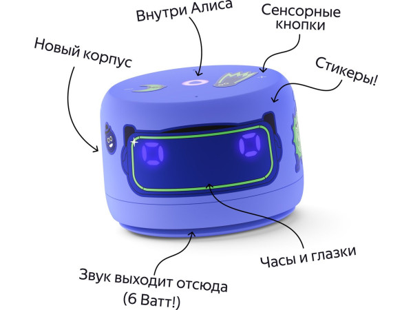 Умная колонка Яндекс Станция Лайт 2 (фиолетовый)