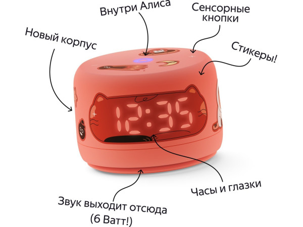 Умная колонка Яндекс Станция Лайт 2 (коралловый)