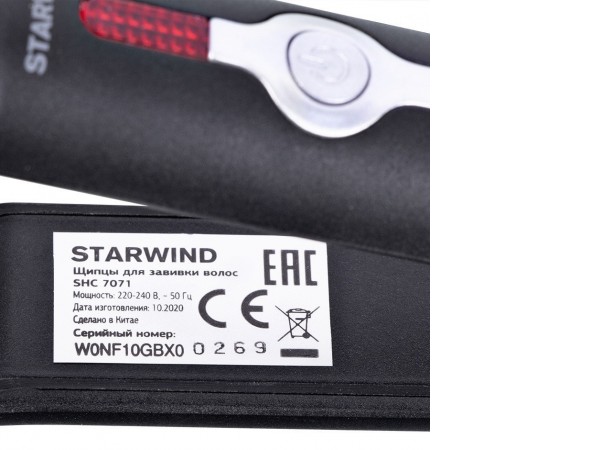 Плойка-волна StarWind SHC 7071