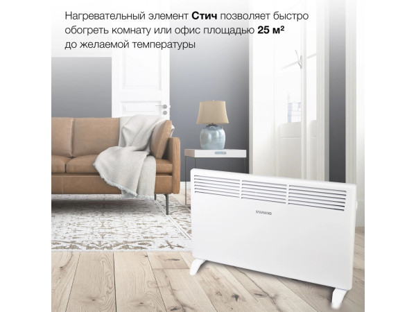 Конвектор StarWind SHV1020