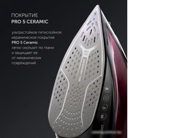 Утюг Polaris PIR 2430K (фуксия)