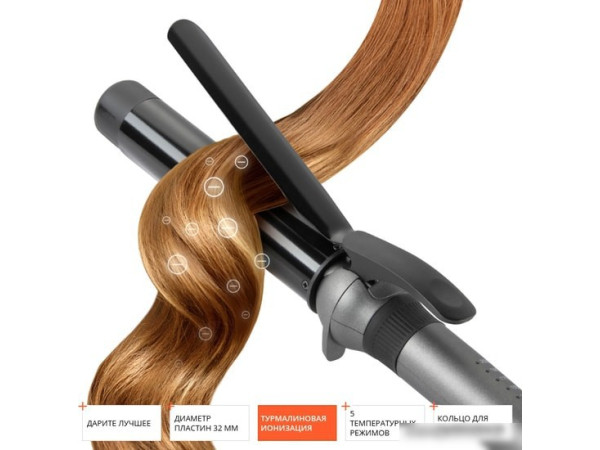 Круглая плойка Redmond RCI-2334