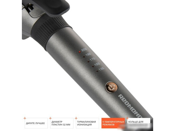 Круглая плойка Redmond RCI-2334