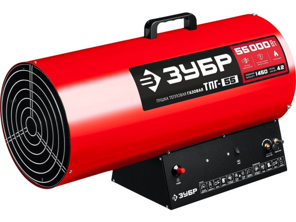 Газовая тепловая пушка Зубр Мастер ТПГ-55