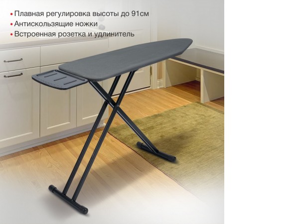 Гладильная доска StarWind SW-IB1548