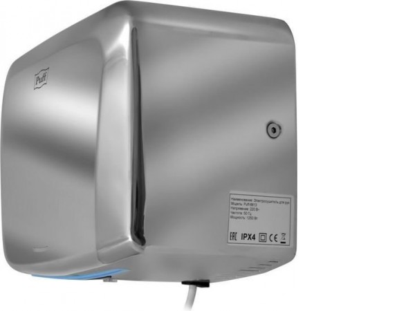 Сушилка для рук Puff 8813